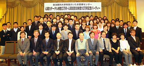 記念パーティー