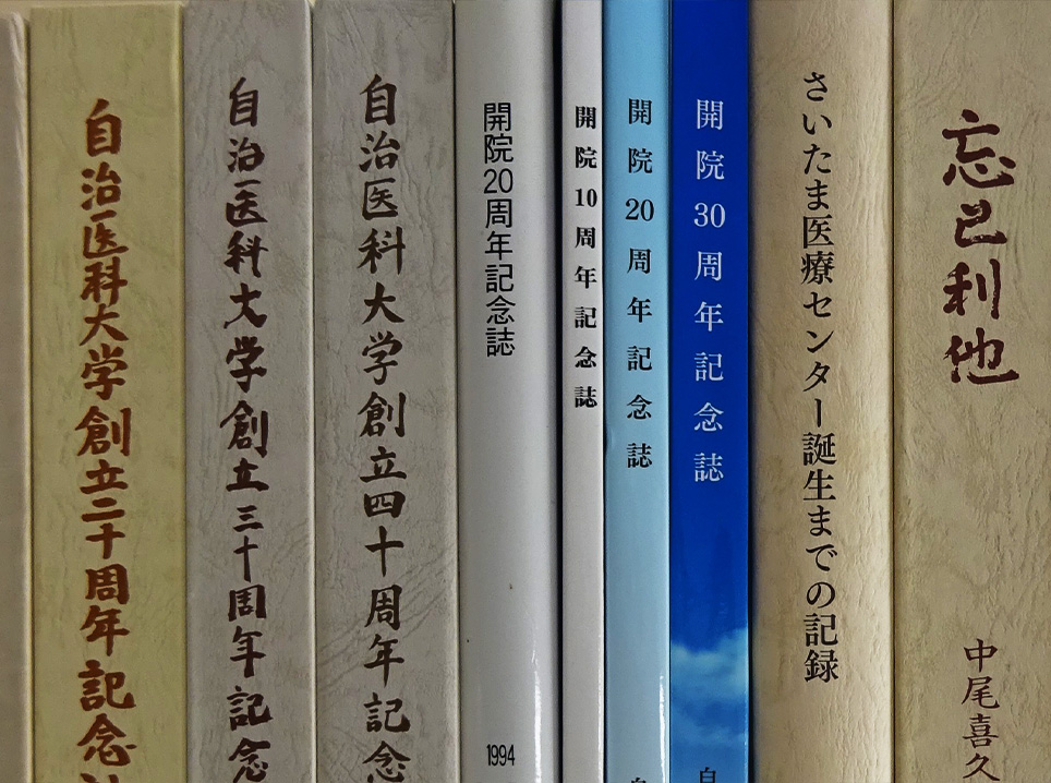 食べて治す医学大事典 普及版 | 主婦と生活社 |本 | 通販 | Amazon
