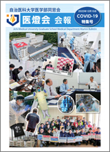 covid19表紙