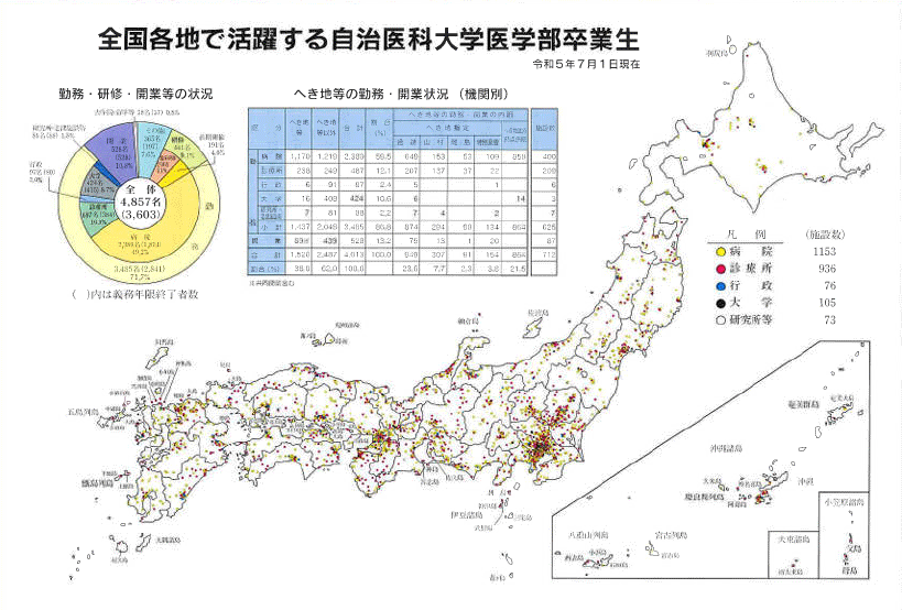 日本地図