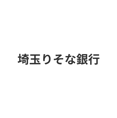 埼玉りそな銀行（遺贈を通じた社会貢献、信託でSXを）
