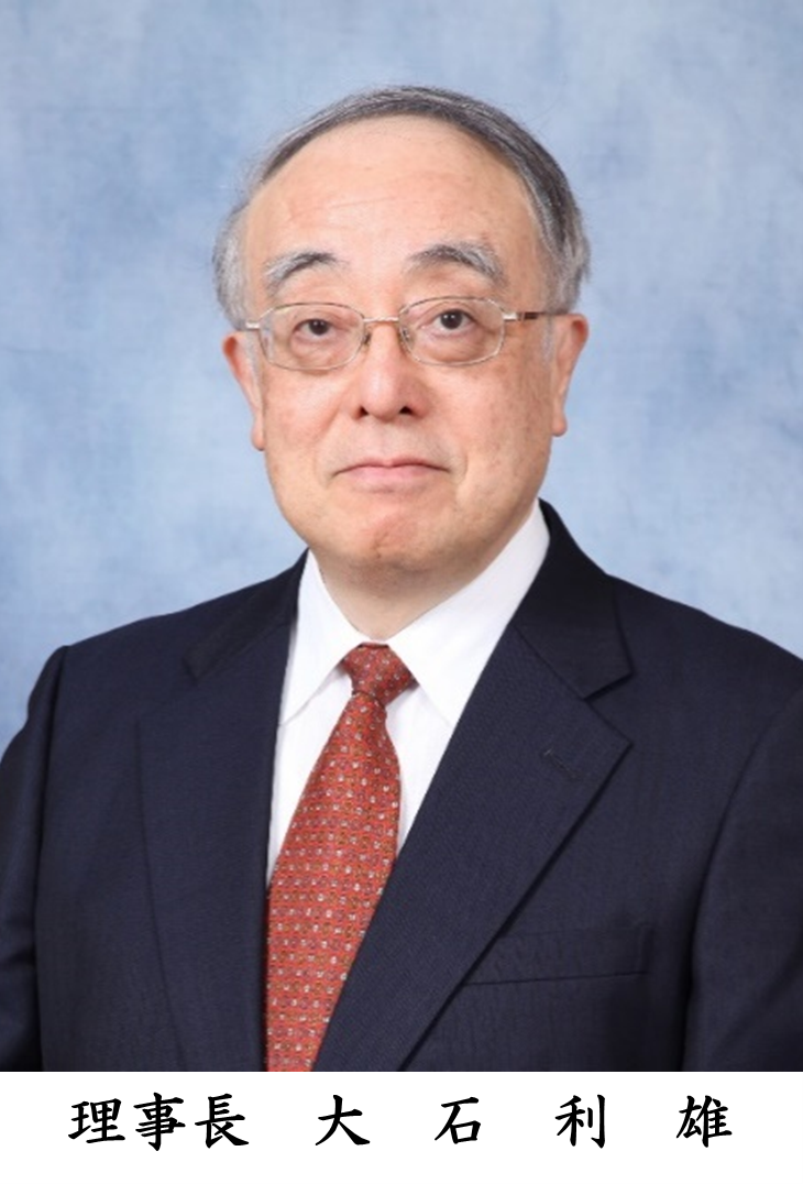 ご支援のお願い