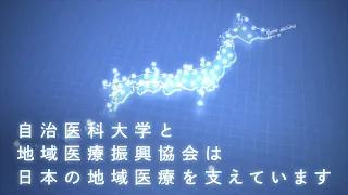 羽田空港第1・第2ターミナル2023