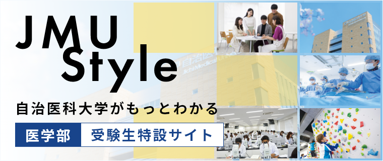 ҽƴѧäȤ狼ҽѧYO