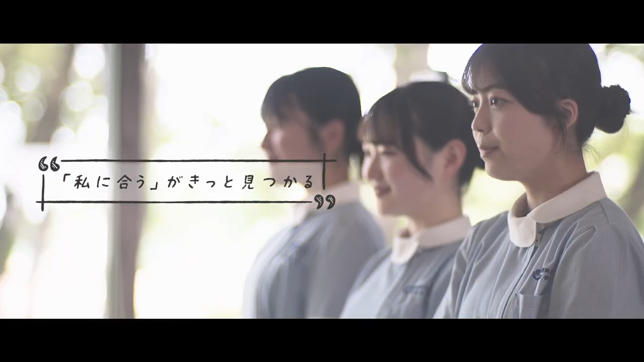 「私に合う」がきっと見つかる