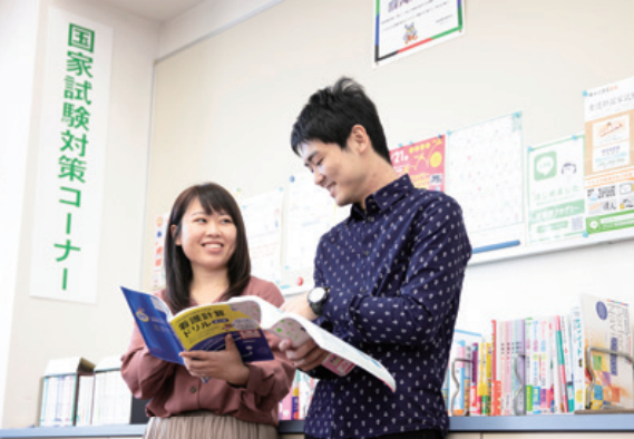 国家試験対策セミナー