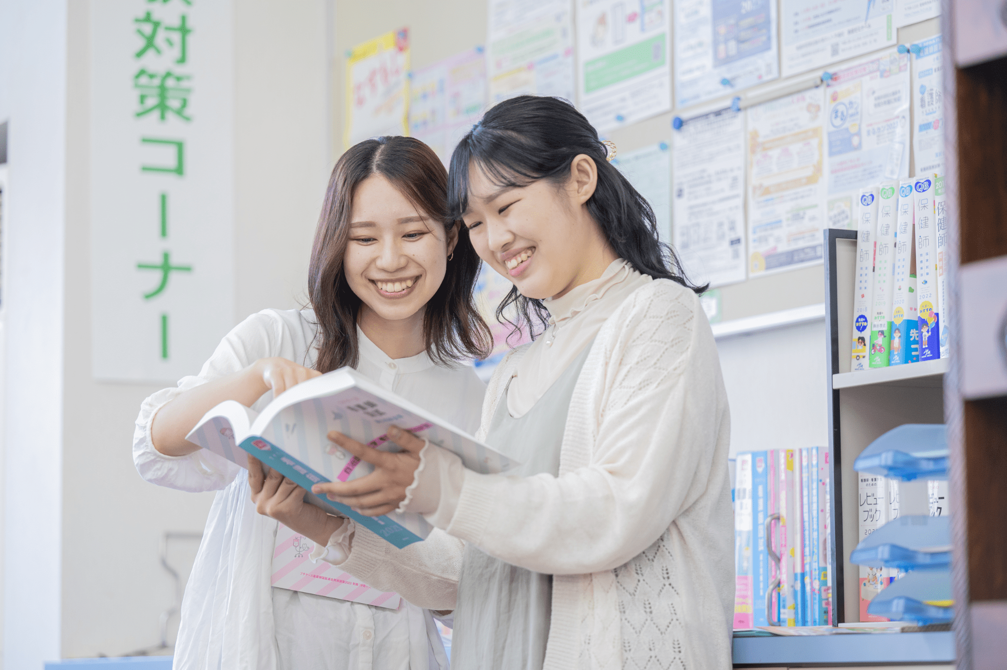国家試験対策ゼミ