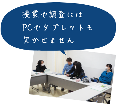 いつもお世話になっているiPadや参考書です！