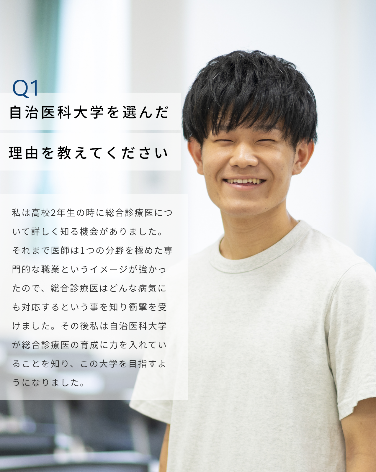 井川知哉さん