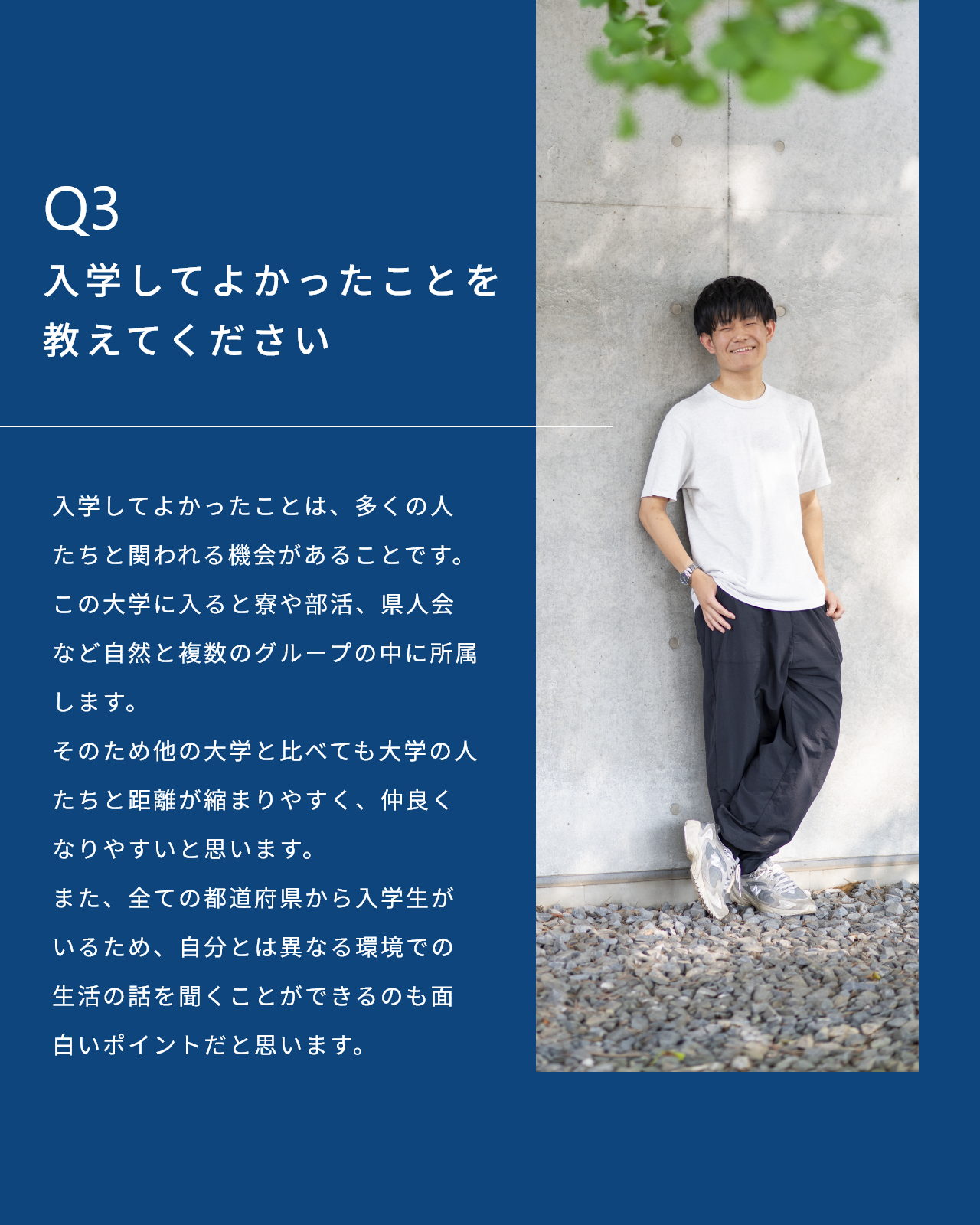 井川知哉さん