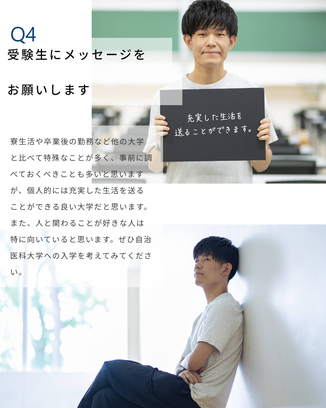 井川知哉さん