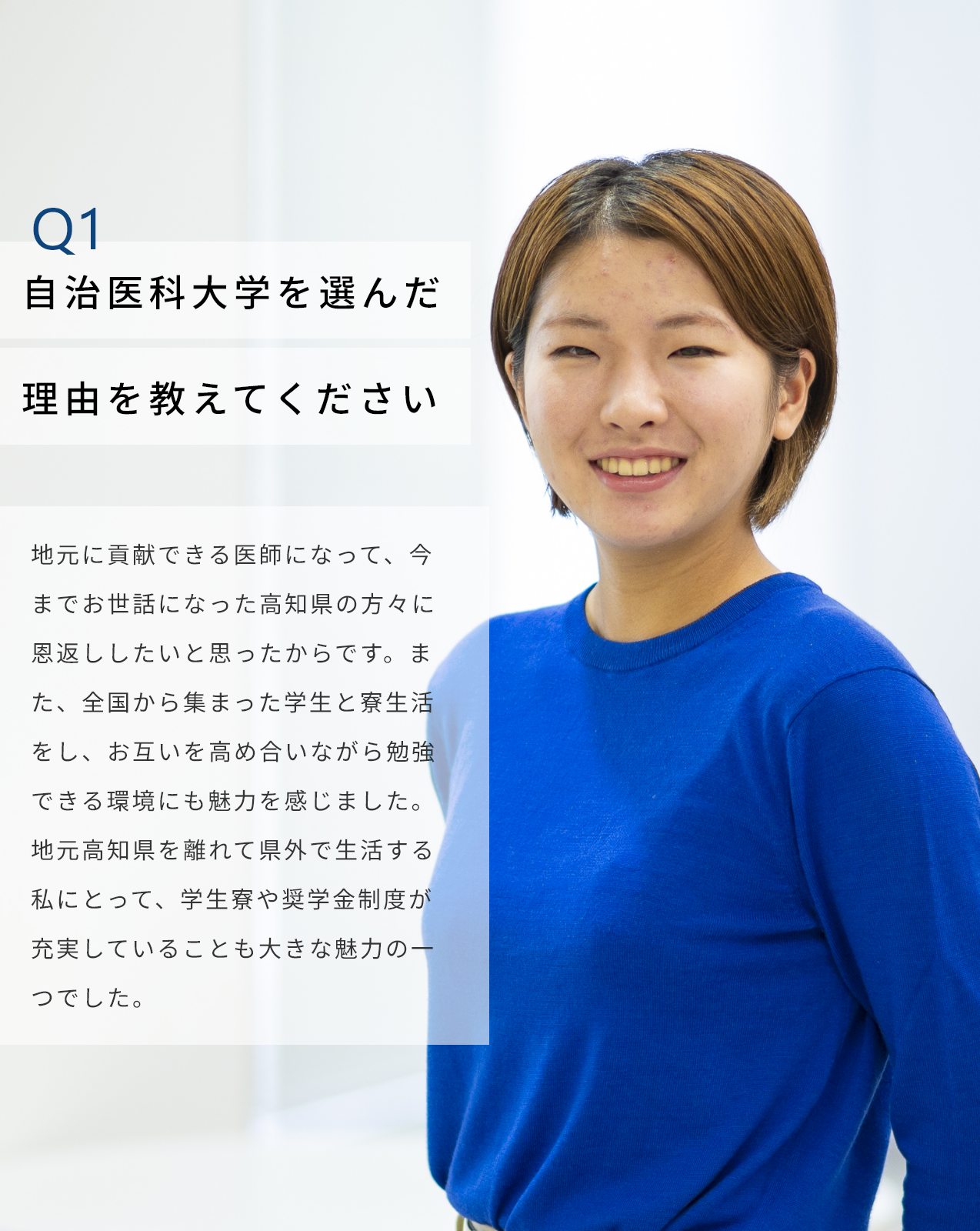 林芽唯さん