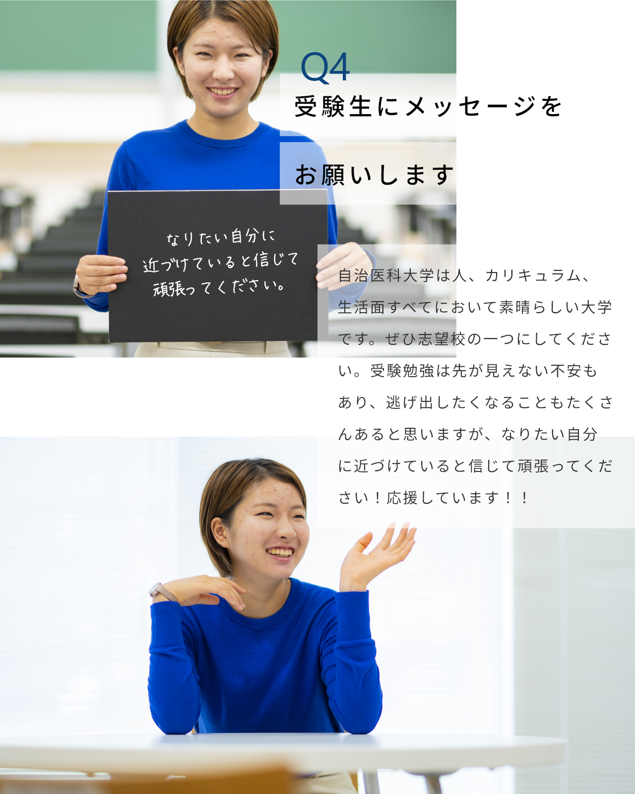 林芽唯さん