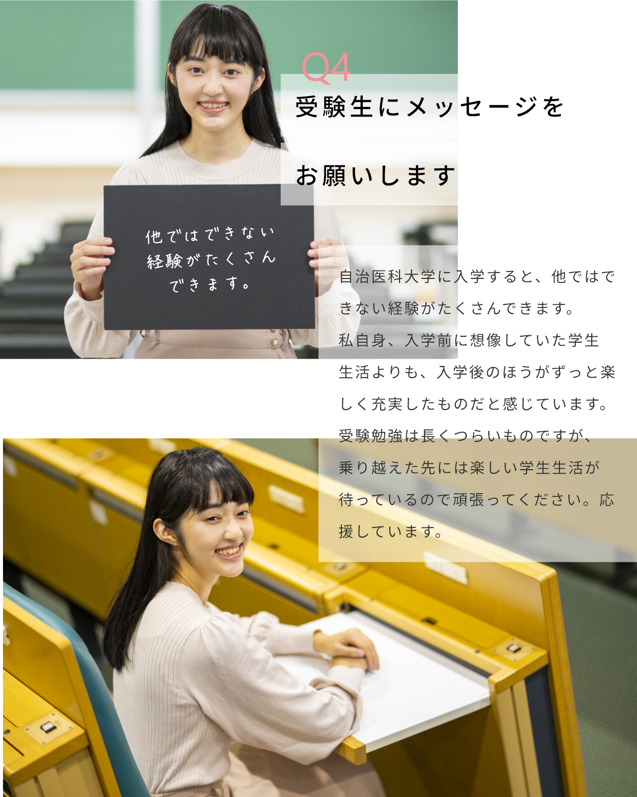 山本莉花さん