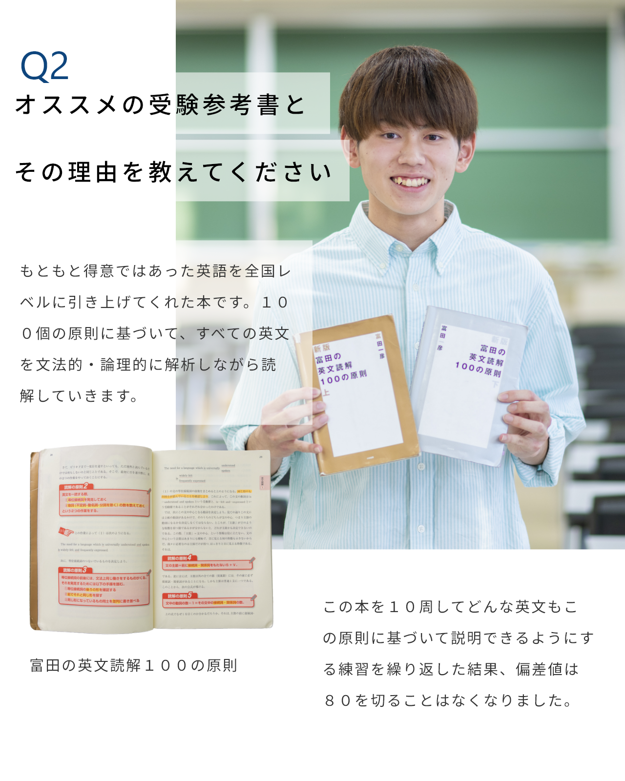 大井葉羽瑠さん