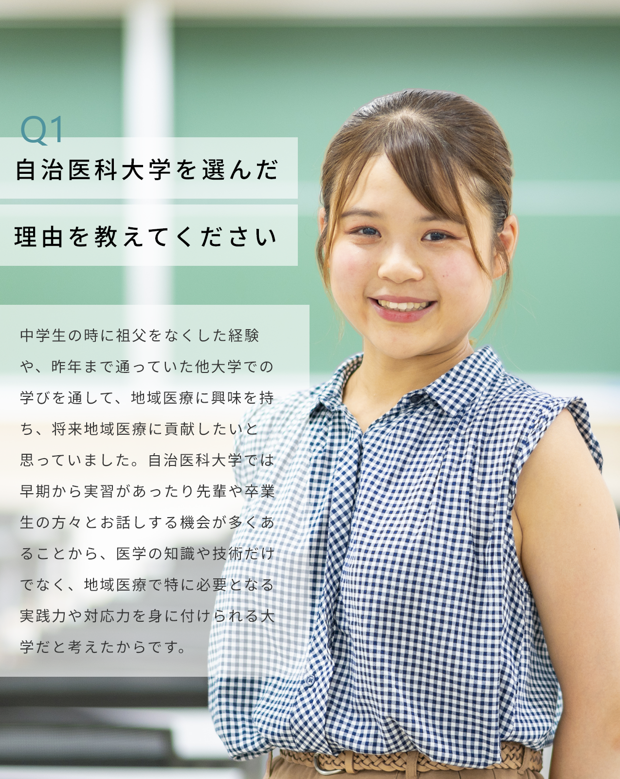 小林愛実さん