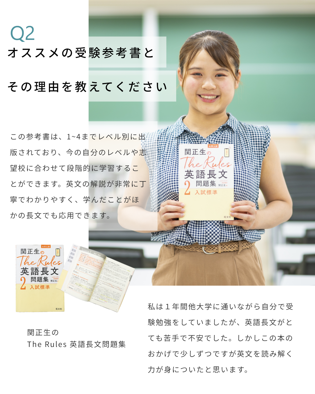 小林愛実さん