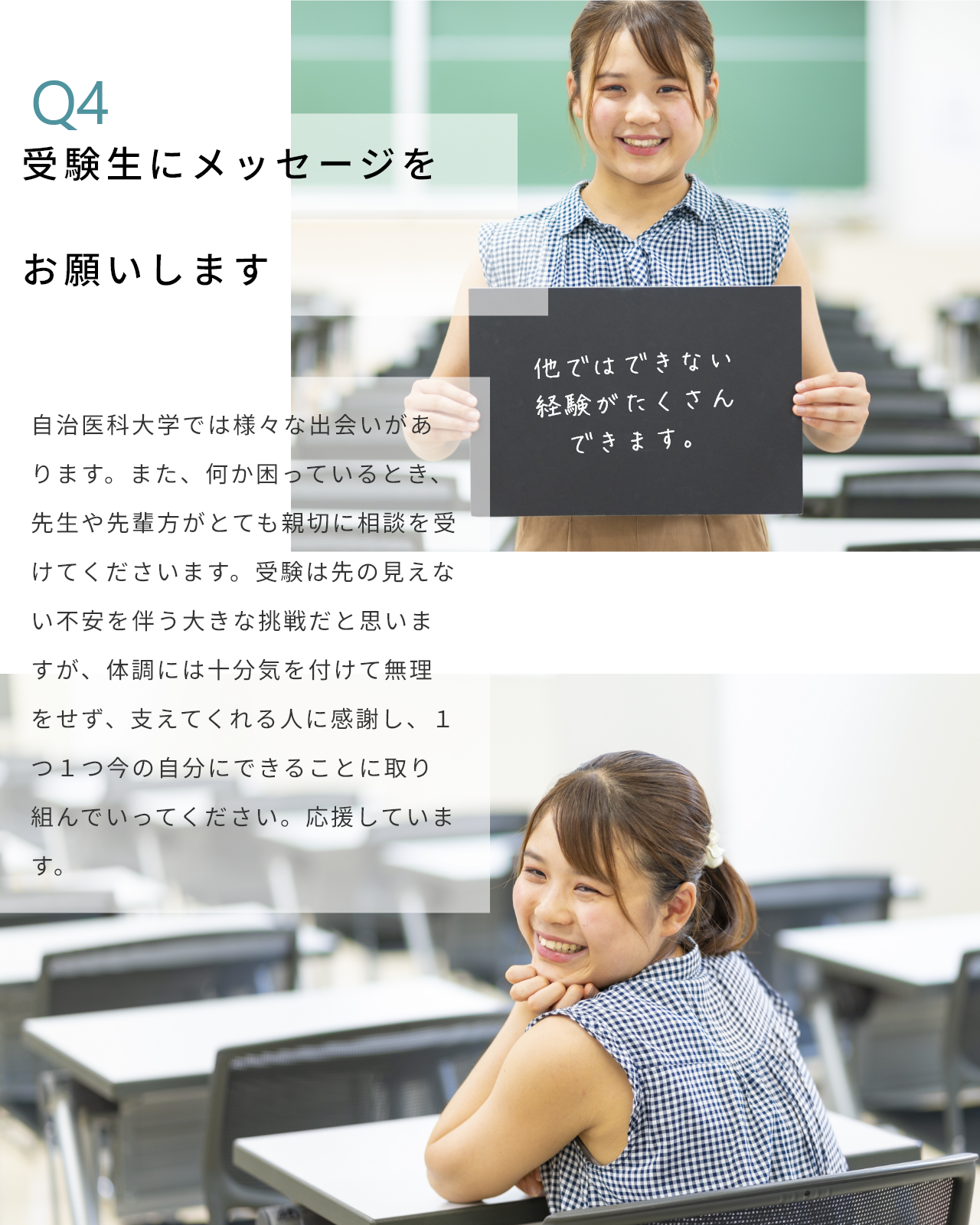 小林愛実さん