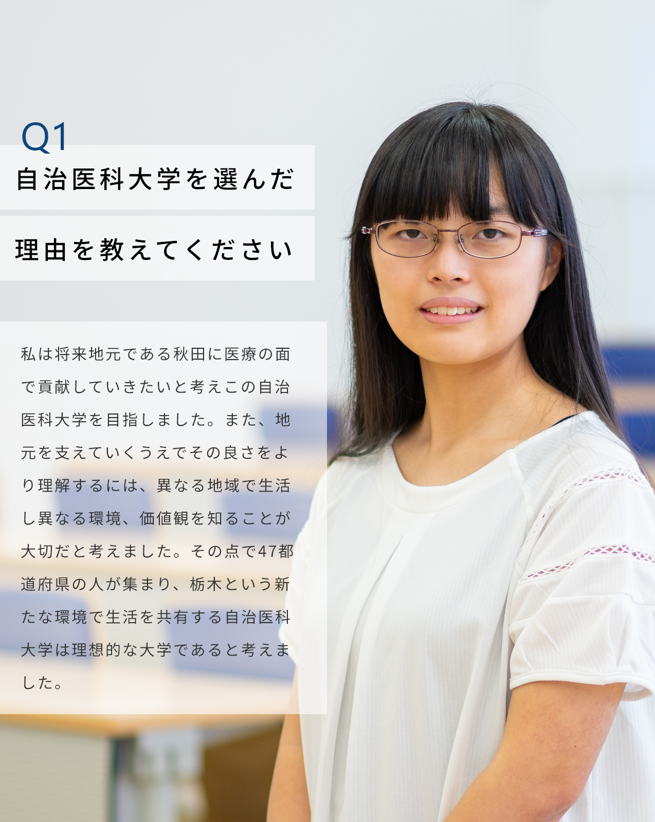井川知哉さん