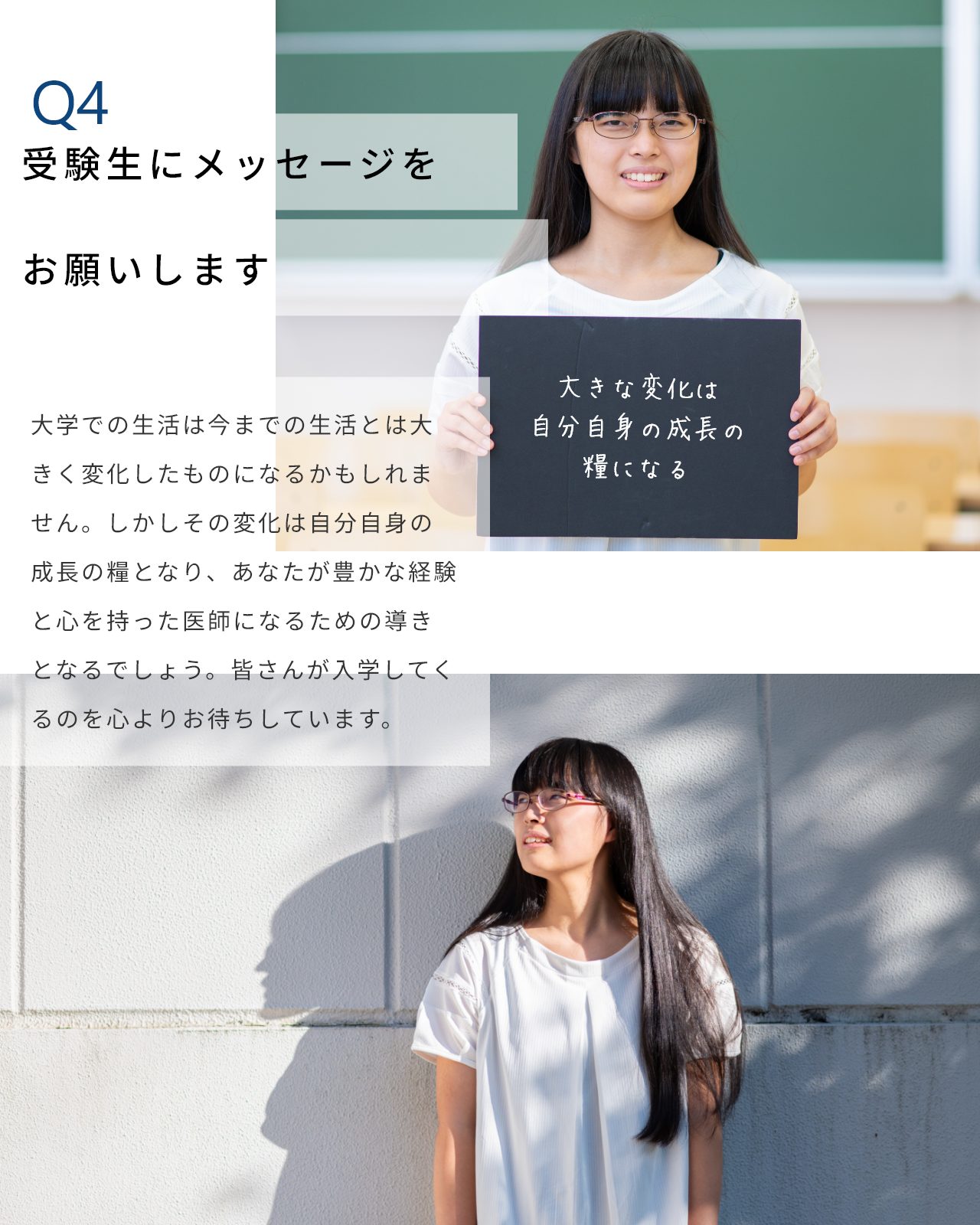 井川知哉さん