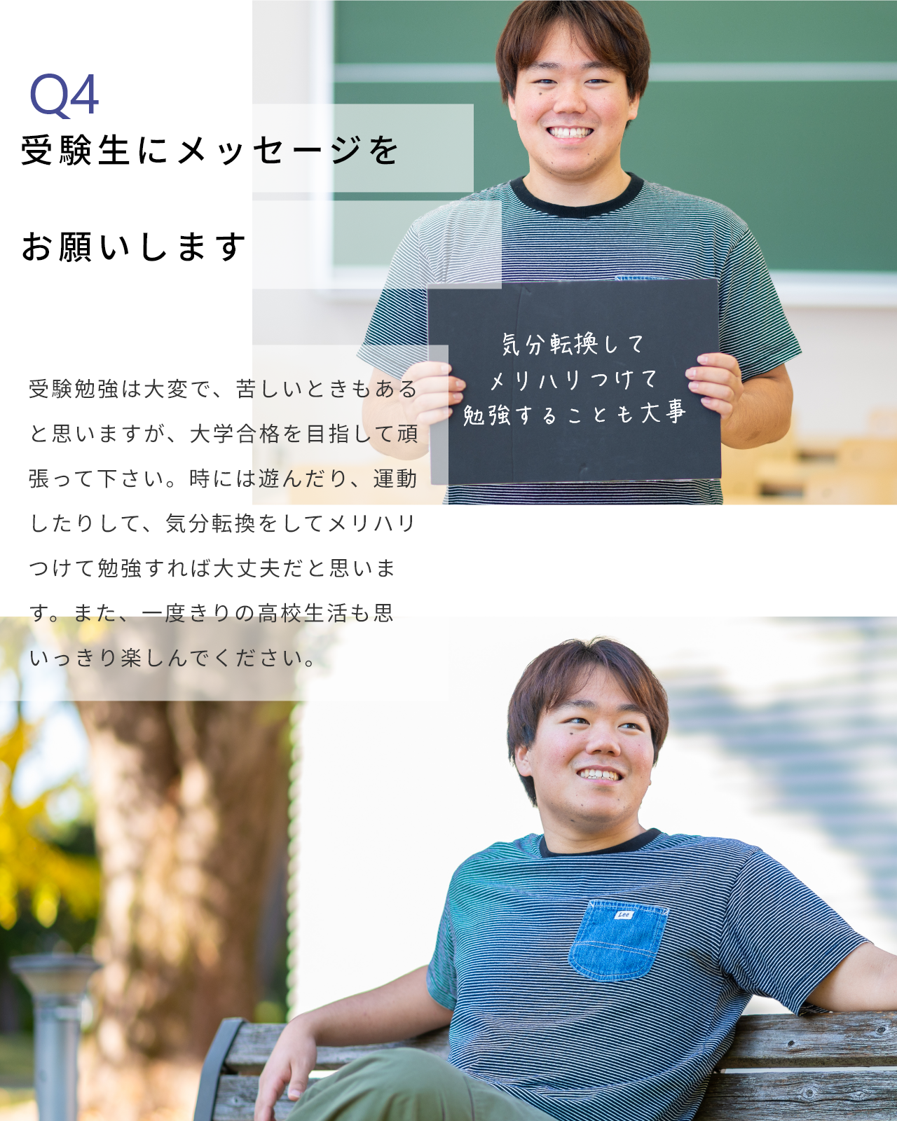 井川知哉さん