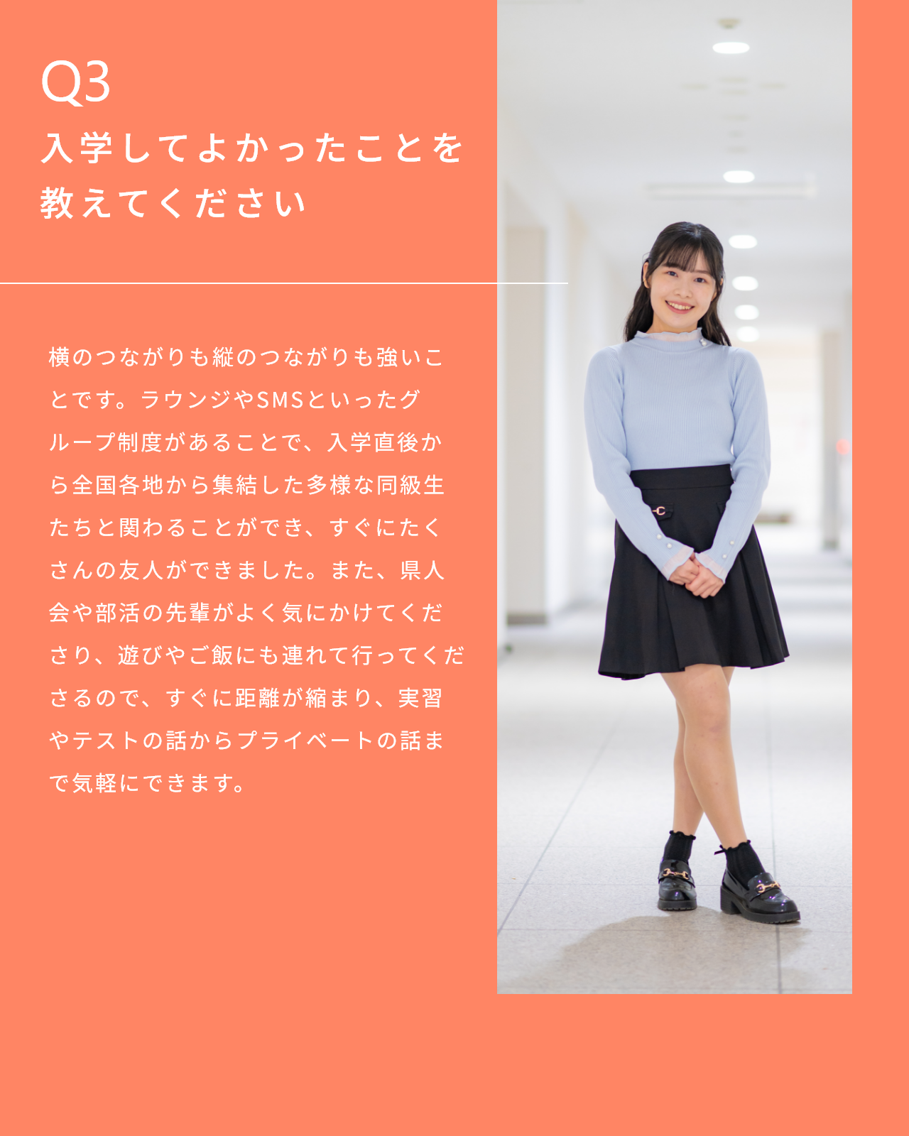 井川知哉さん