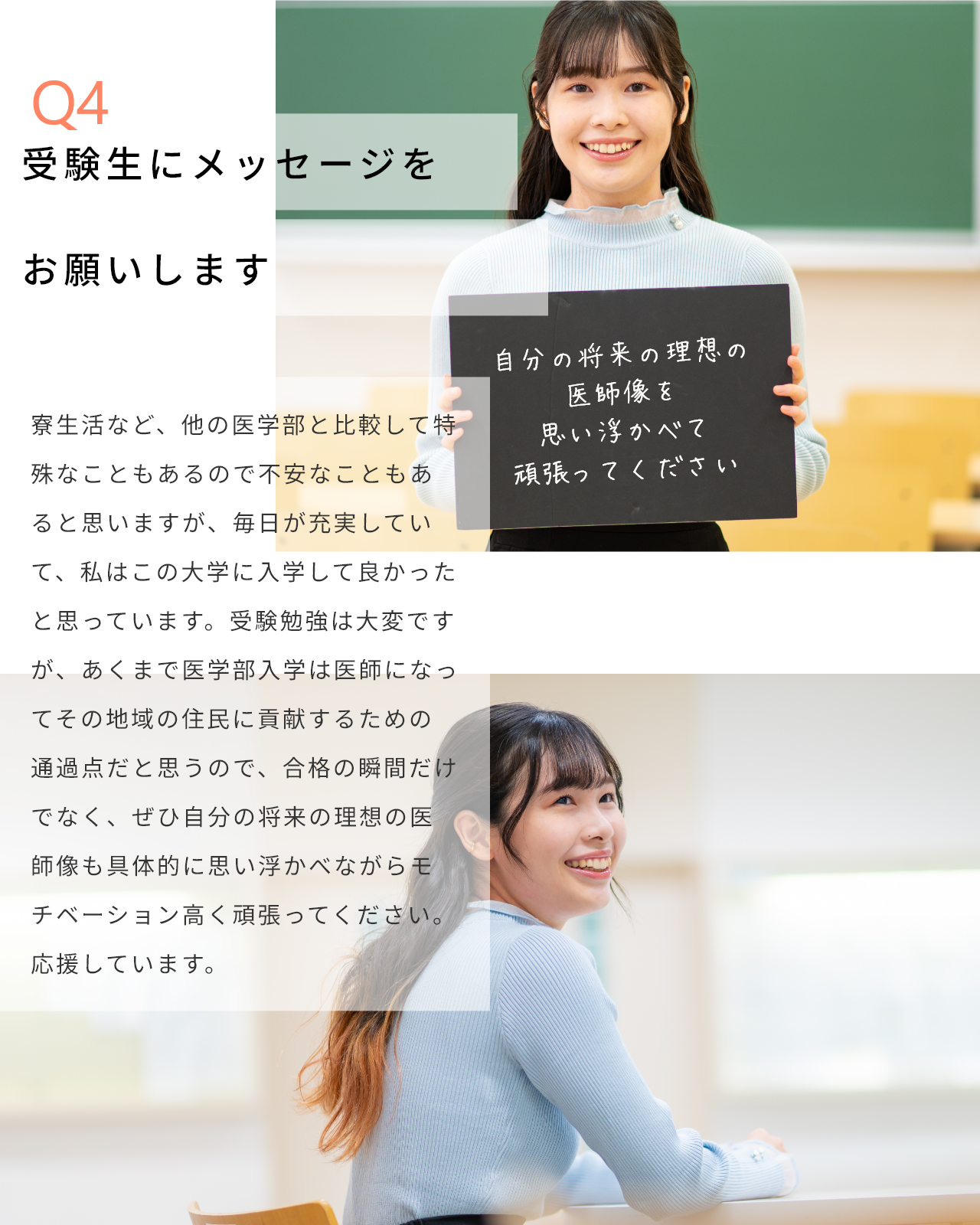 井川知哉さん