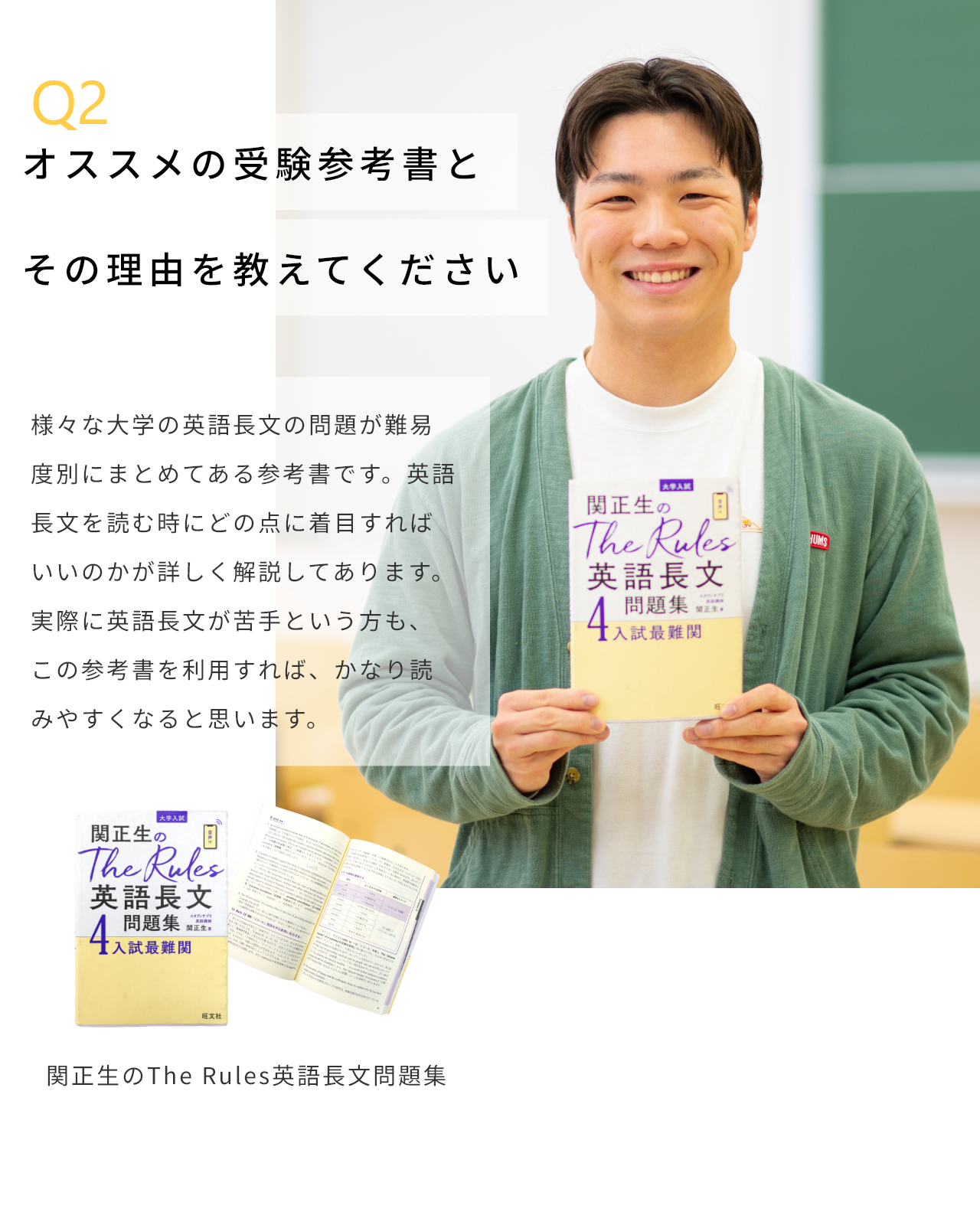 井川知哉さん
