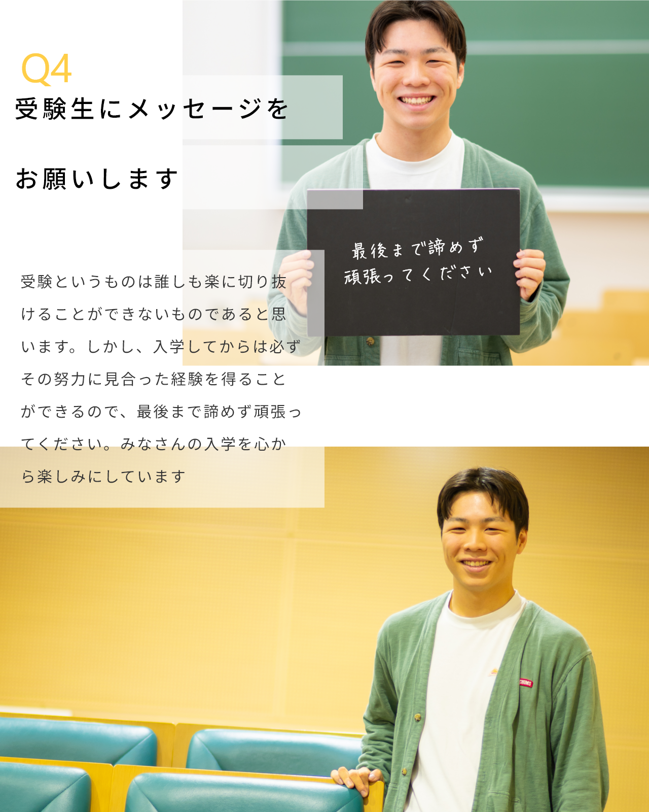 井川知哉さん