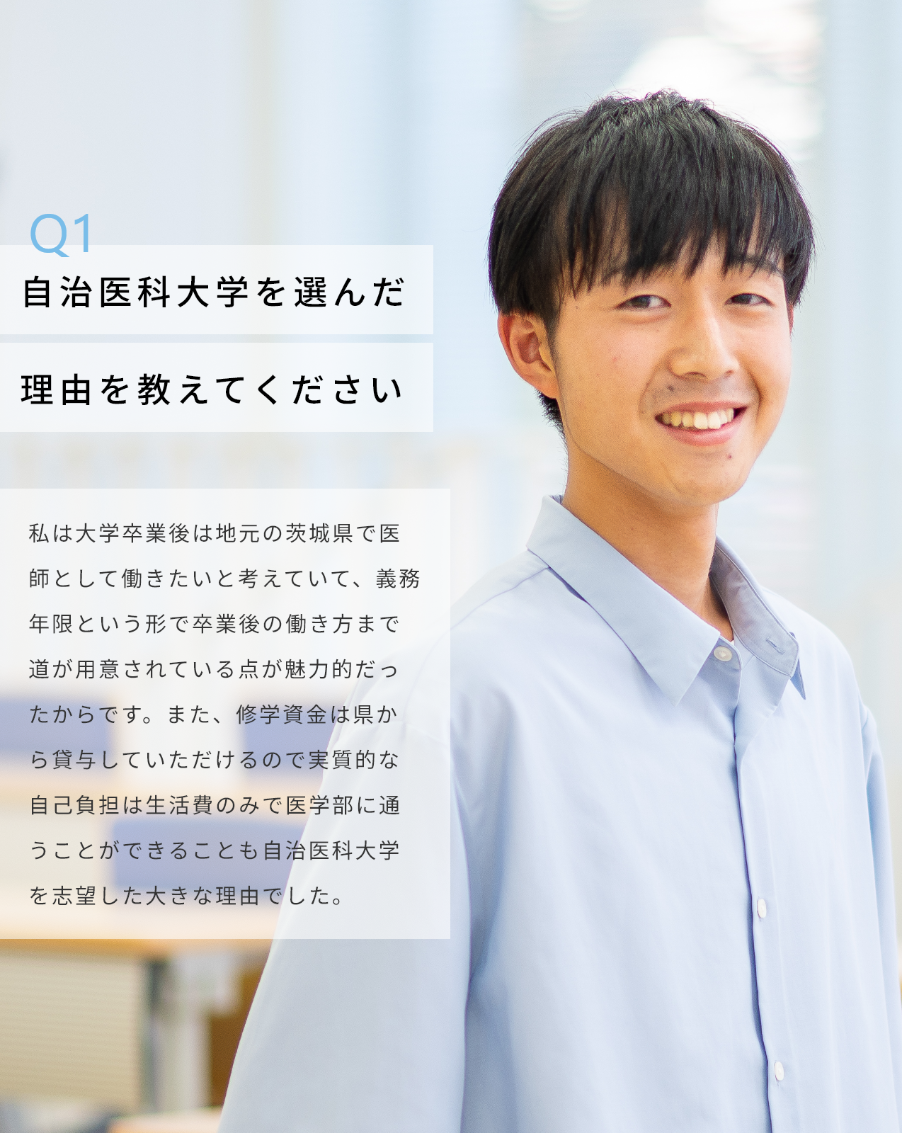 井川知哉さん