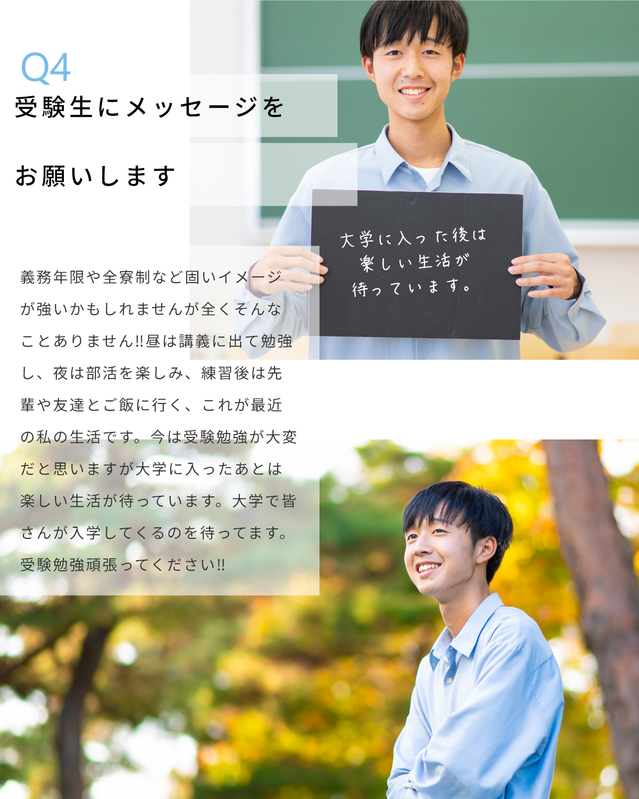 井川知哉さん