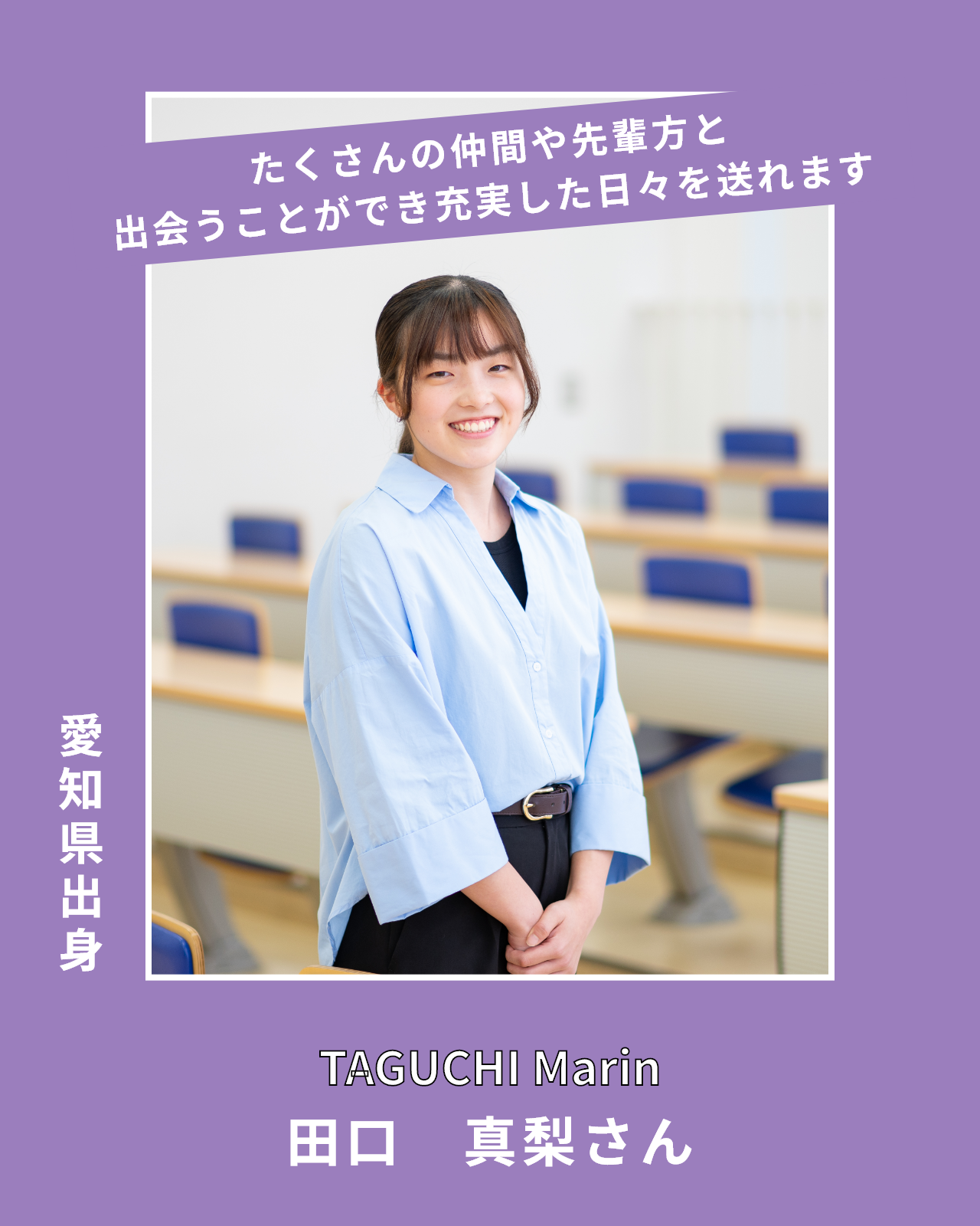 井川知哉さん