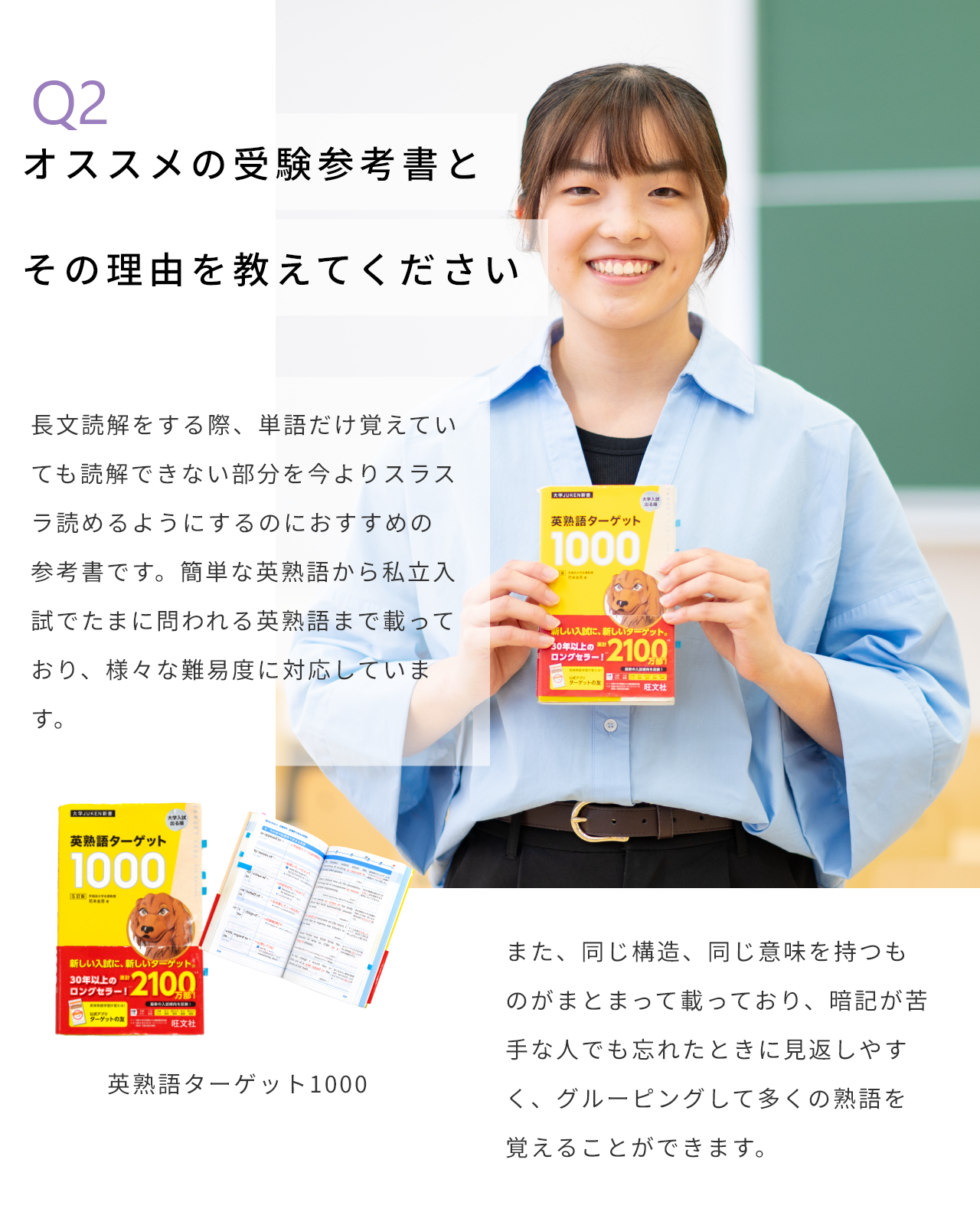 井川知哉さん