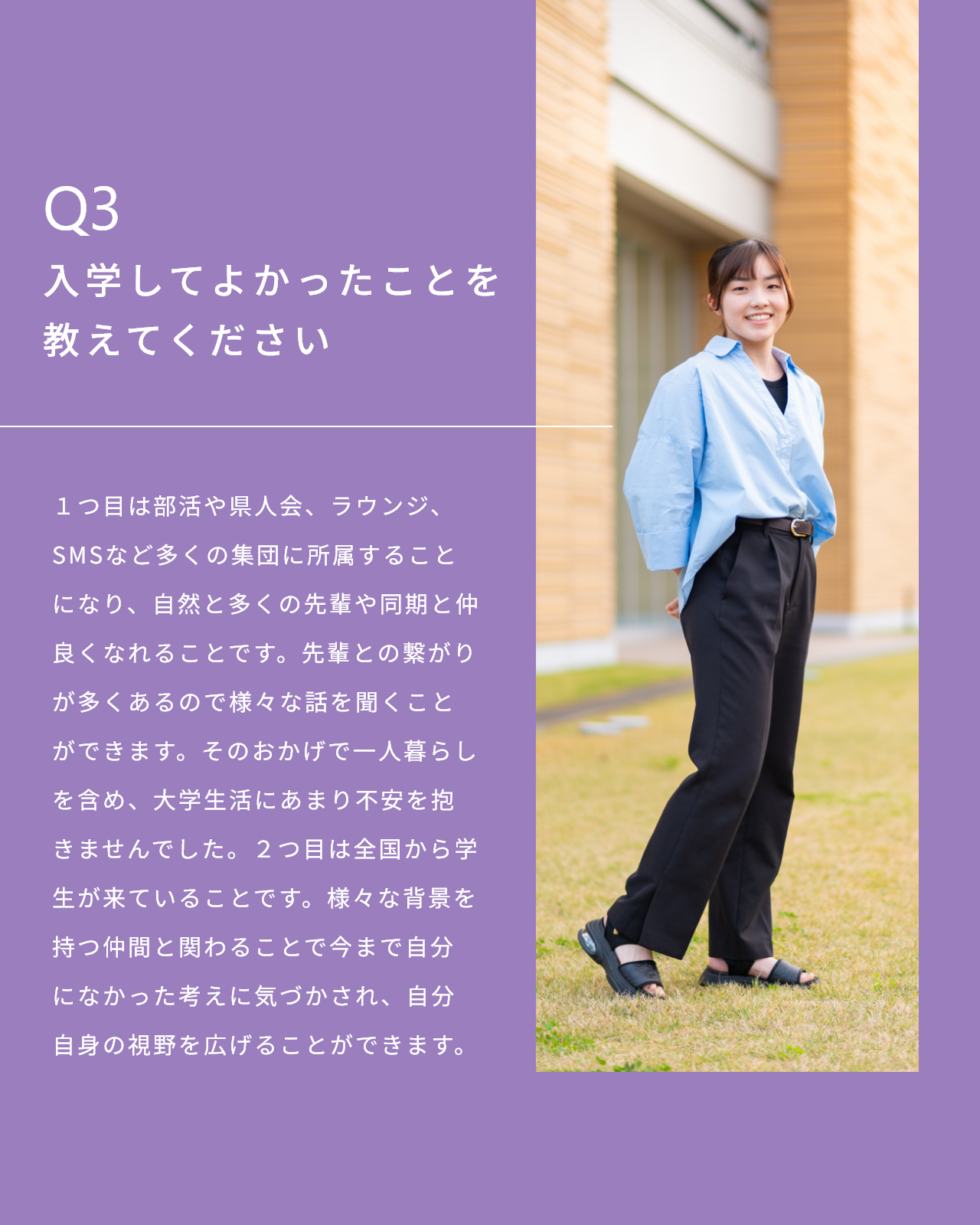 井川知哉さん