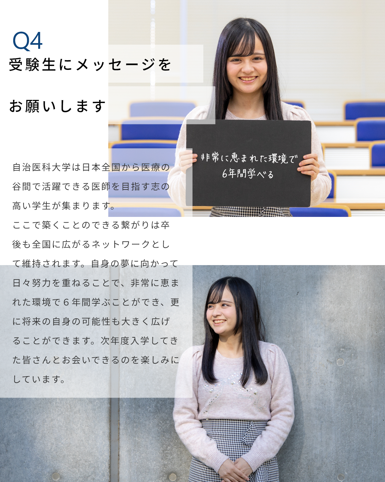 玉城日華梨さん