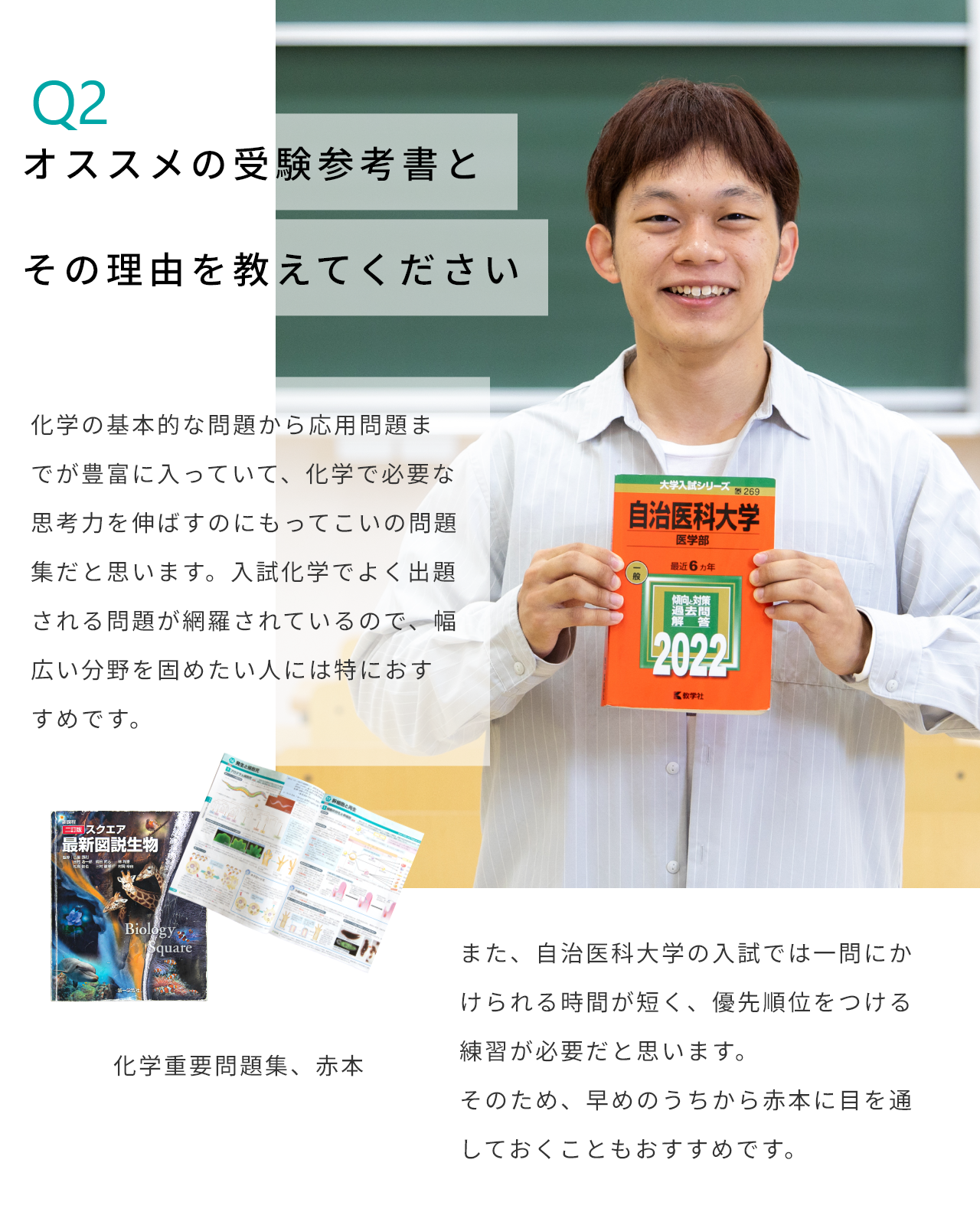 二瓶耀太さん
