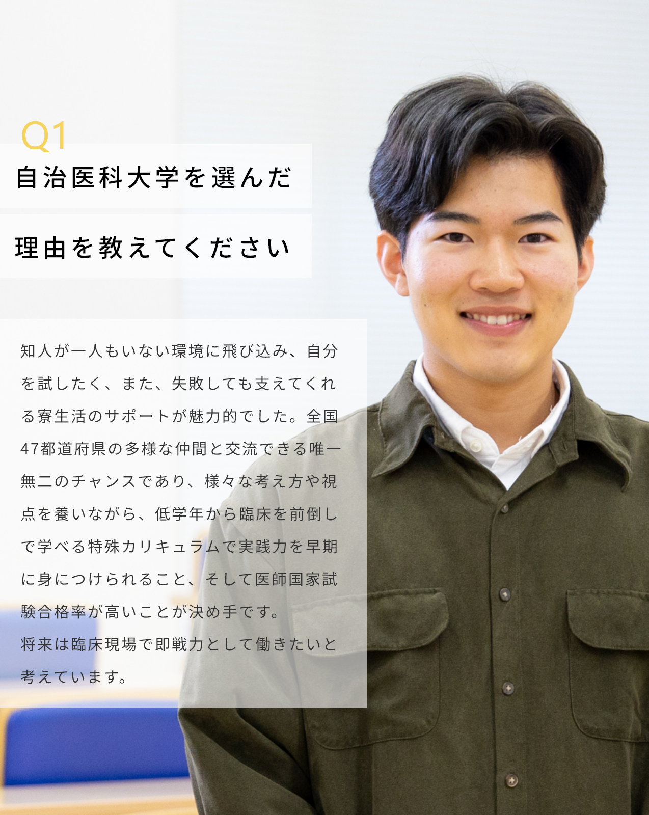 五十嵐樹さん