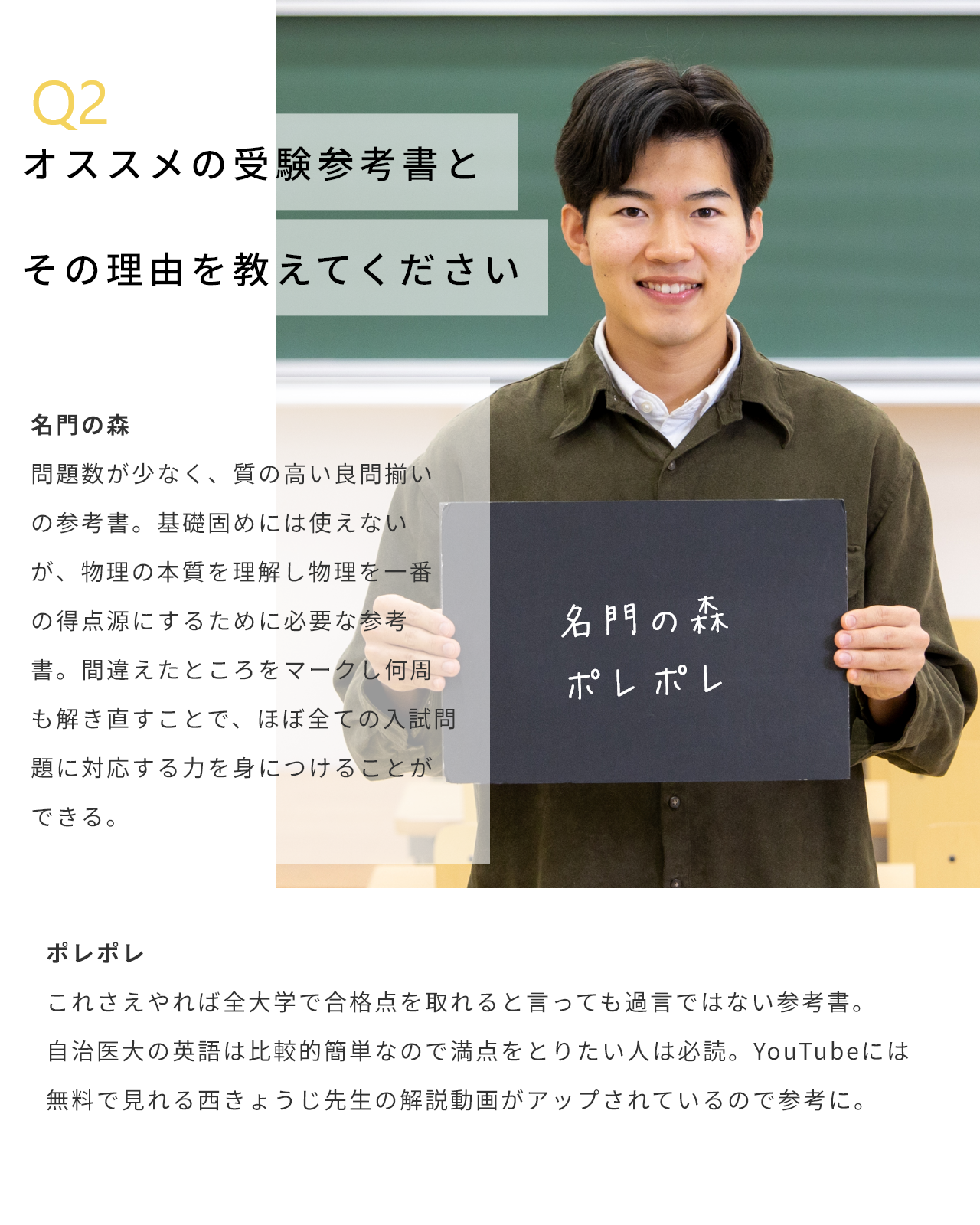 五十嵐樹さん