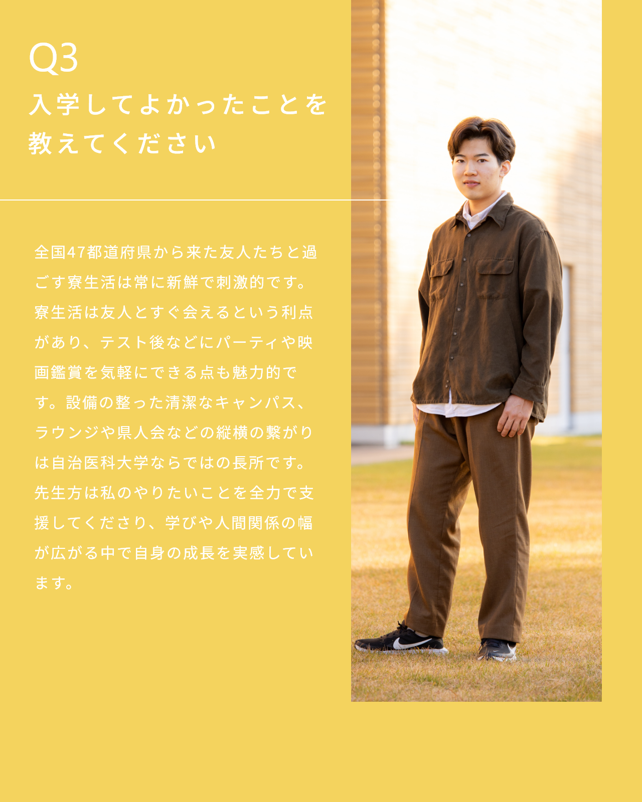 五十嵐樹さん