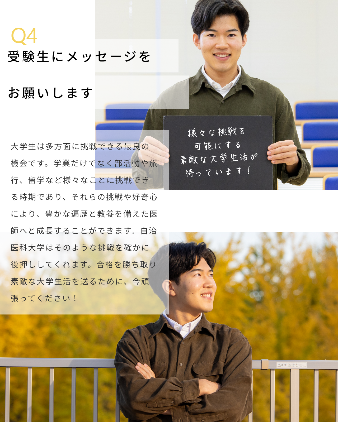 五十嵐樹さん