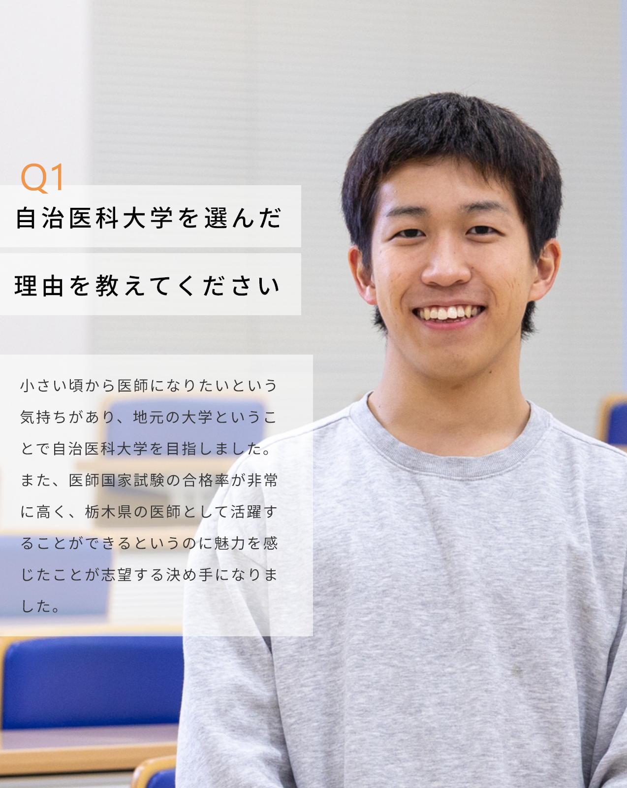 佐藤誠さん