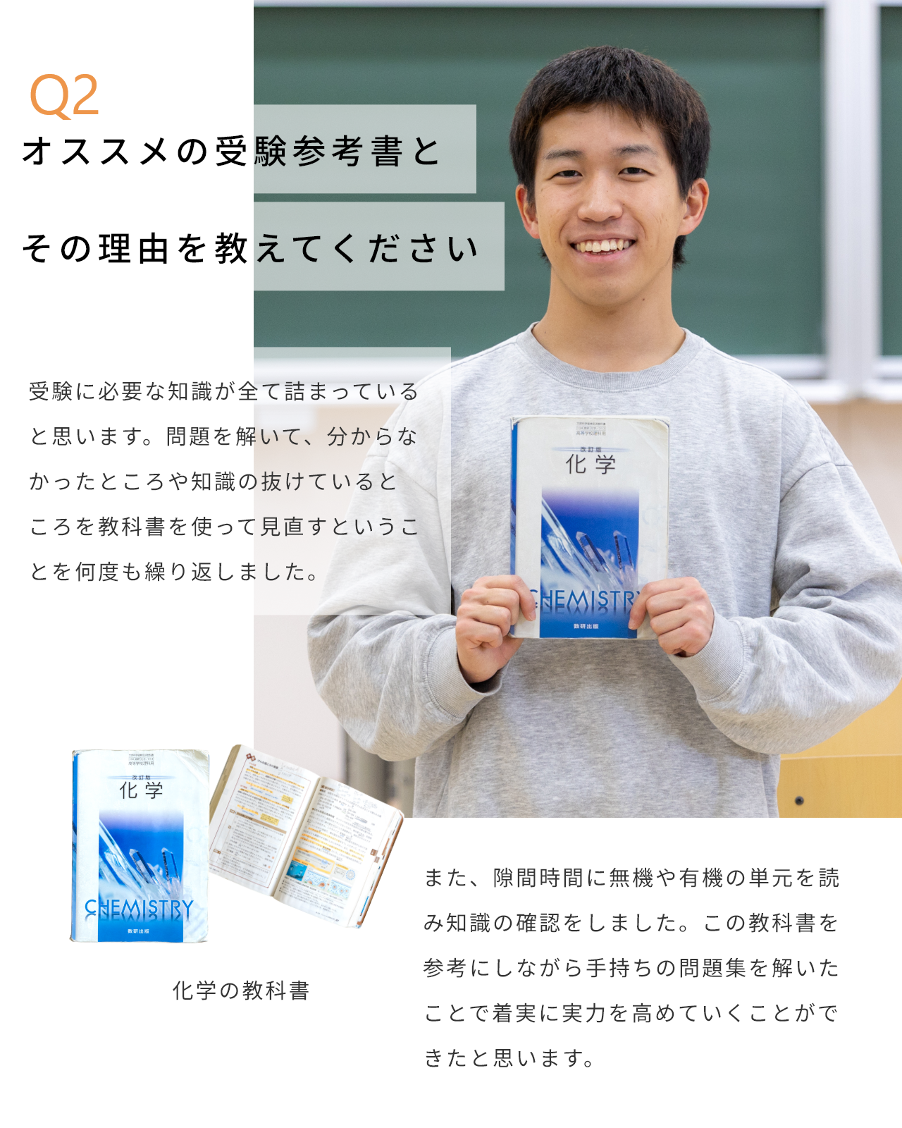 佐藤誠さん