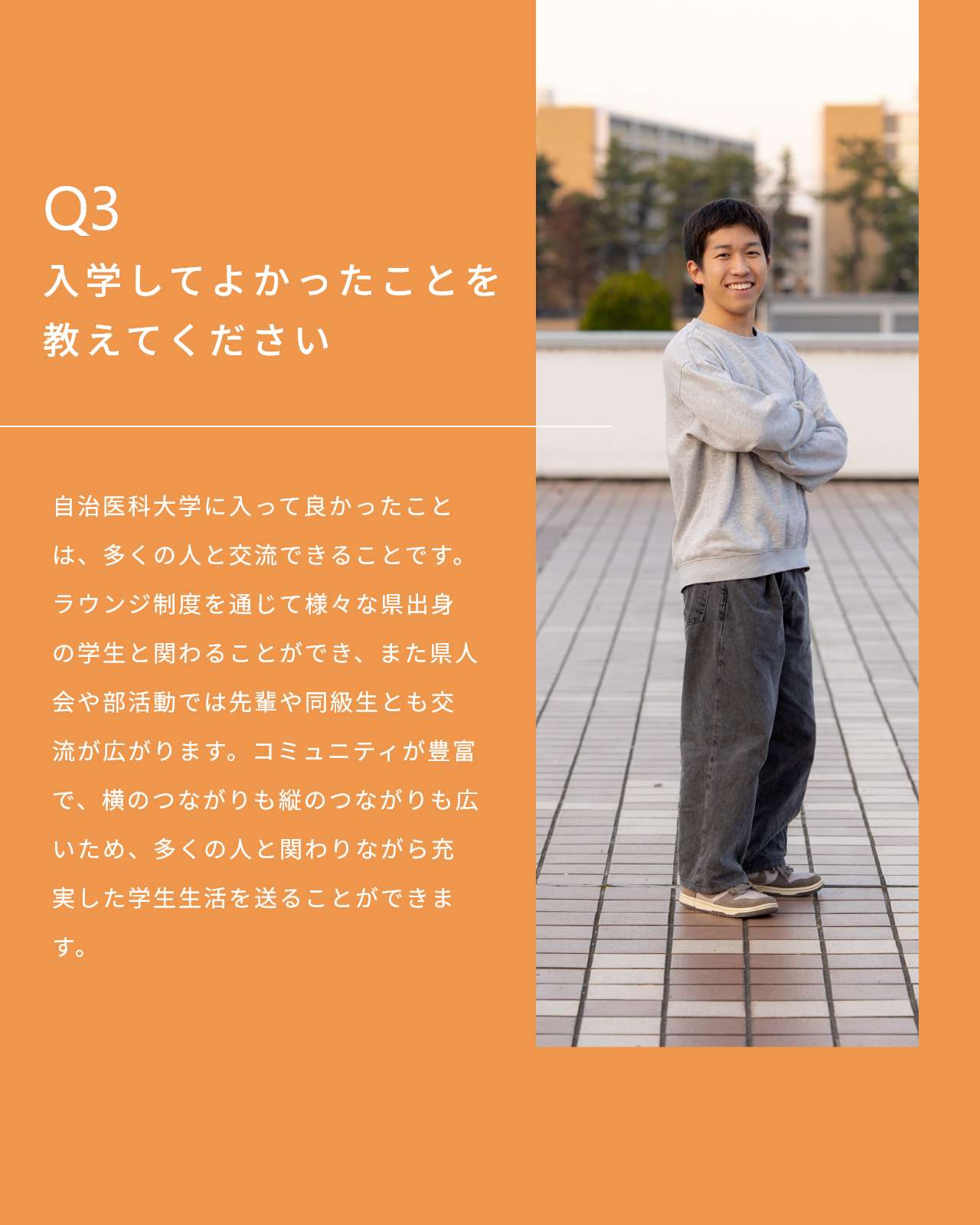 佐藤誠さん