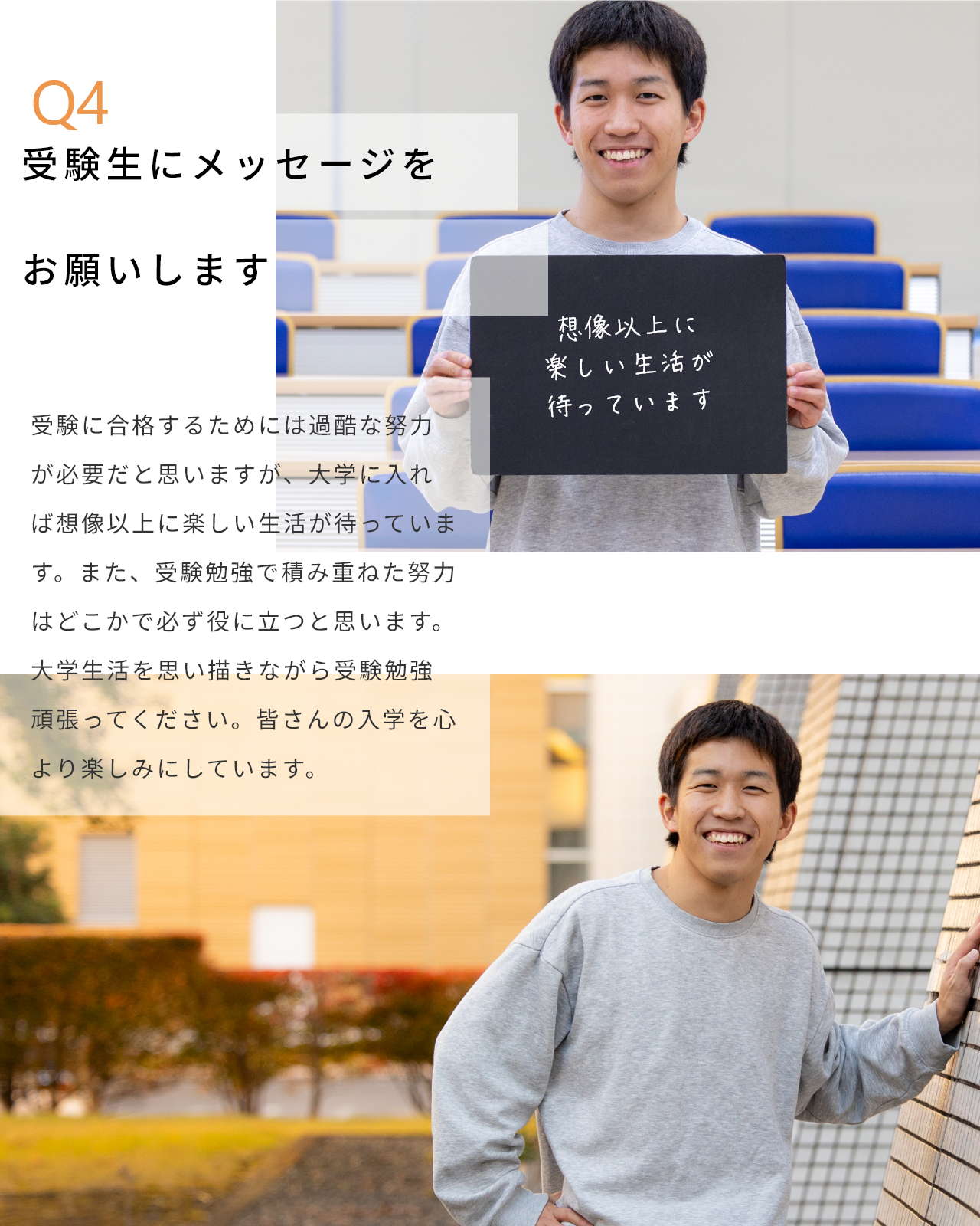 佐藤誠さん