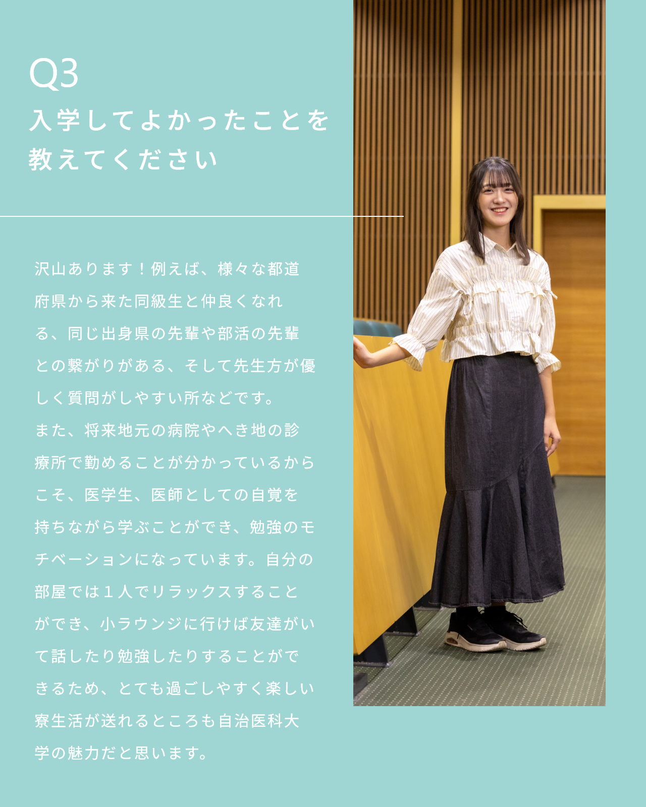 清水陽奈子さん