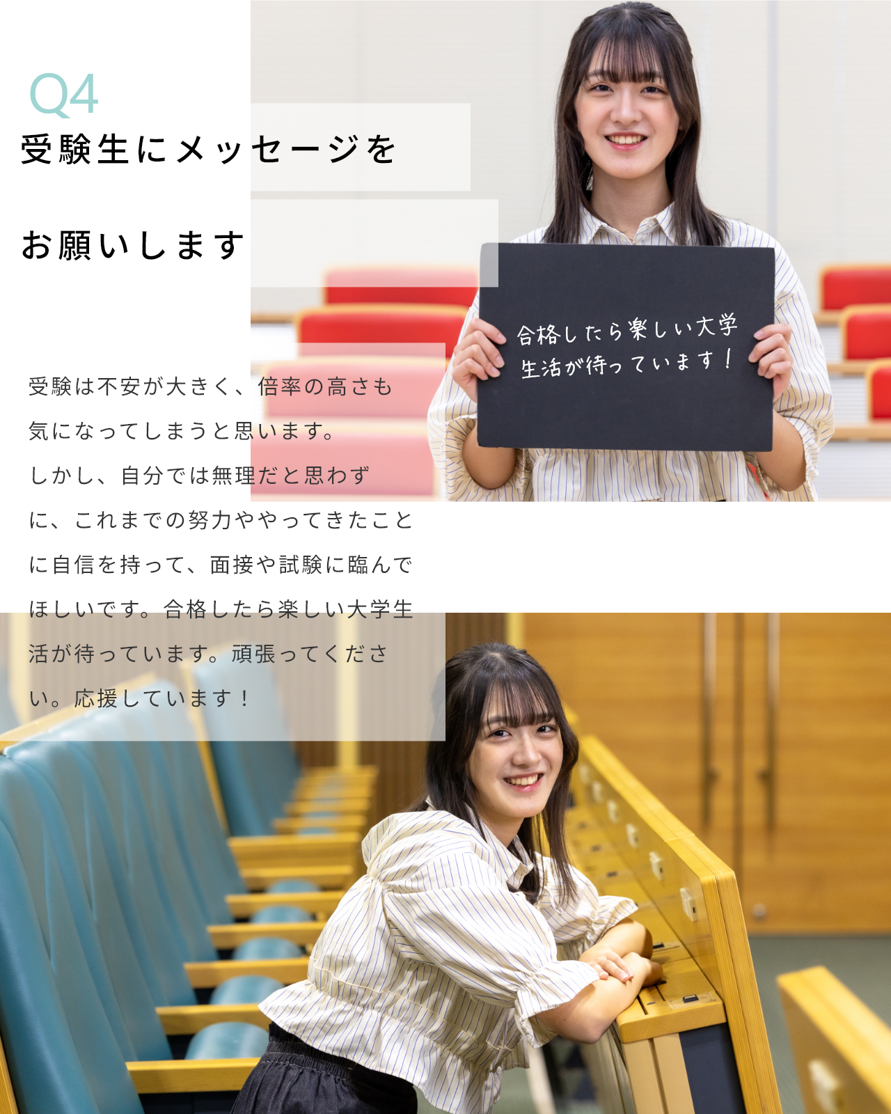 清水陽奈子さん