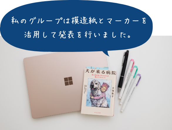 腕時計