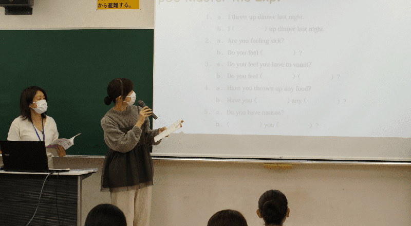 医療英語