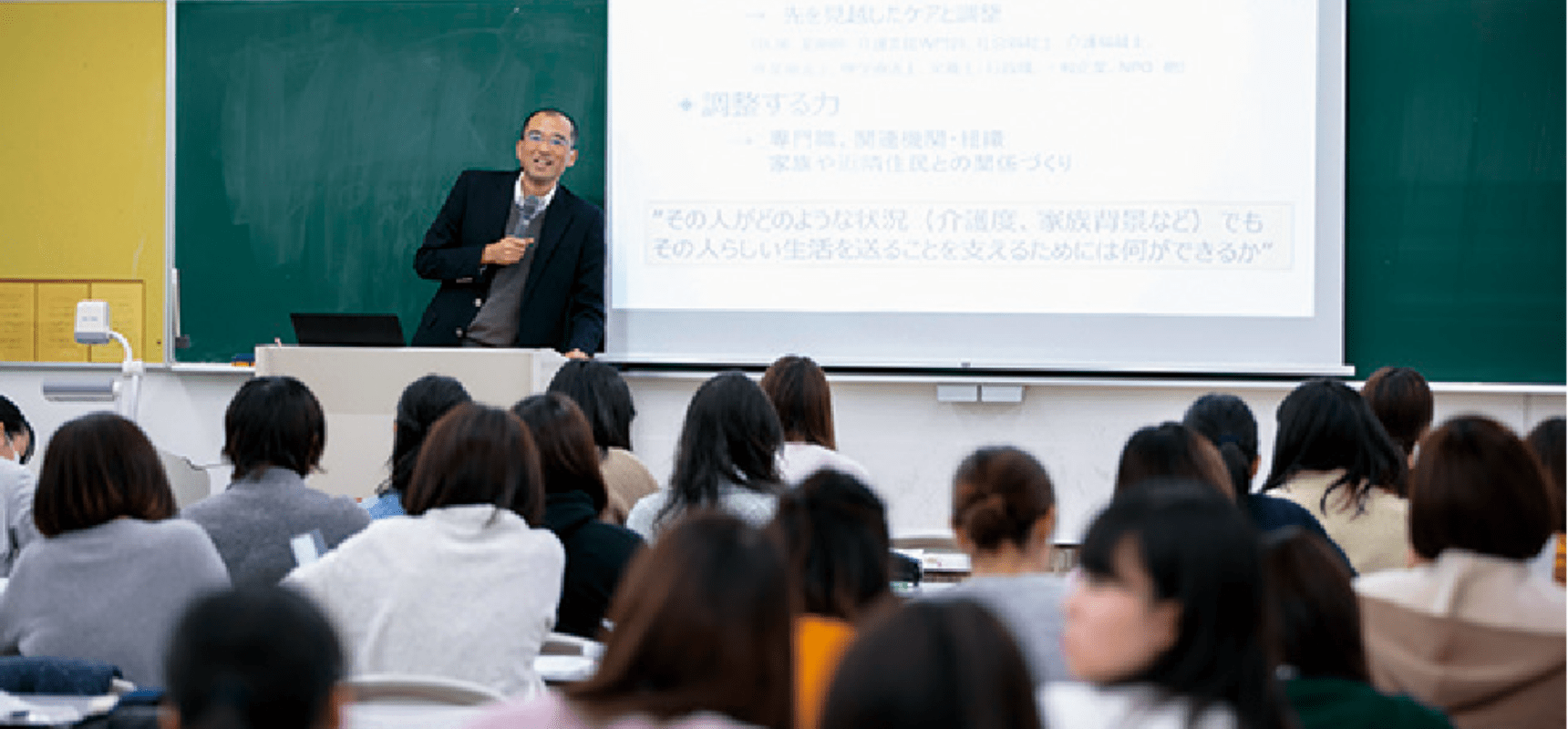 看護学部での学びがよくわかる講義紹介