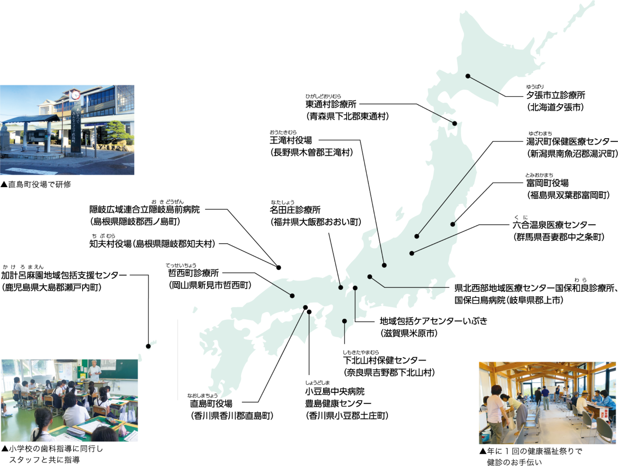 国内